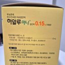 (주)메타약품