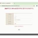 지원하다 | AI 야간대학원에 지원하다 (결과: 연고대 합격)