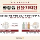 나비엘 모래내갤러리 이미지