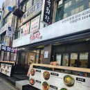 육회장 | 🔥신중동 술집 끝판왕🔥 육개장에 소주 2900원?! 육회장 부천직영점 솔직후기