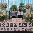 진천군청소년수련원 아이뉴스24