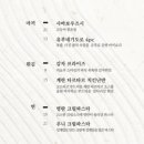 미쇼쿠 이미지