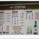 흑석한우마을 이미지