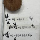 내가찜한코다리찜 | 장평 코다리 맛집 내가찜한코다리찜 장평점