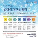 융합인재교육 이미지