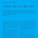 이포치과의원 이미지