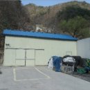 산계보건진료소 이미지