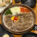문성9길(소2-124) | [Gumi-n] 구미 문성 신상 맛집 정희 원호점 메뉴 7개 뿌신 후기 (메뉴&amp;웨이팅&amp;주차)