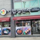 밀양장금이 이미지