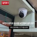 소망떡방앗간 이미지