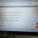 체크엔진 이미지