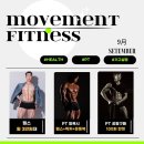 무브먼트 피트니스 네이버블로그
