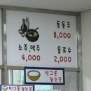 곡성식당 | 곡성기차마을 아이랑 식당, 생태학습관 이용후기