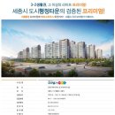 더모아공인중개사사무소 이미지