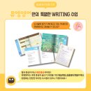 뮤엠영어반곡학원