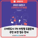 양천환경(주) 이미지