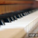 샾음악학원 이미지