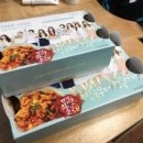 가마로닭강정신