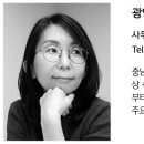 건축사사무소성진주