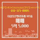 서동부동산 이미지