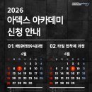 4산단1길 이미지