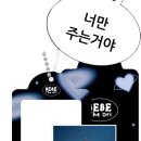 베베넷 이미지