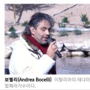 Andrea Bocelli(안드레아 보첼리)/Melodramma 이미지