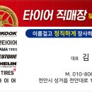 웨더 신월점 이미지