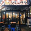 세븐일레븐 군포산본점 네이버블로그