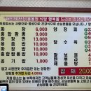 봉봉원식당
