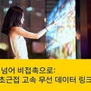 (주)해양무선 e4ds
