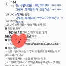 맥(MAC) | 부산 롯데백화점 맥(MAC) 15분 무료 메이크업 서비스 후기 카카오톡 선물하기 쿠폰