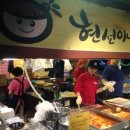 현선이네4