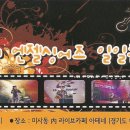 3엔젤