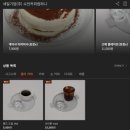 캠퍼하우스 | [부산 동래] 커피 좋아하는 사람은 다 아는 “수안커피캠퍼니 커피하우스”