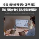 ㈜위드메드 이미지