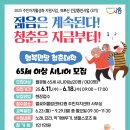 월곶어울림센터 2층 이미지