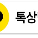 한국유압