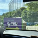 품걸별마당 | 용인 링크맘 아기용품 미리 보기 대작전!