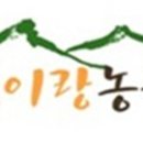 숲이랑농원 이미지