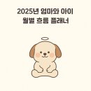 아이플래너 이미지