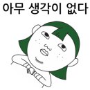 스타벅스 동부산DT 이미지