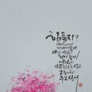 소은 - 진주시 진주대로 988 | 소은