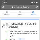 해오름펜션 이미지