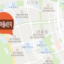 주식회사새롬건설