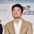 스피크스포츠 이미지