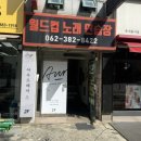 월드컵노래연습장 이미지