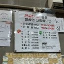 최고집갈비