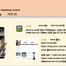 예인 태권도장 이미지