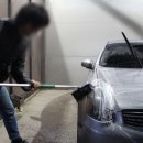 쇼룸샤인셀프세차장 이미지